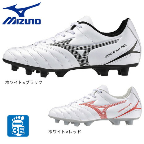 楽天市場】ミズノ（MIZUNO）（キッズ）ジュニアサッカースパイク 土 芝