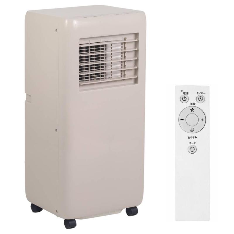 スポットクーラー 家庭用 8畳」の人気商品一覧 | 安い商品を通販サイト