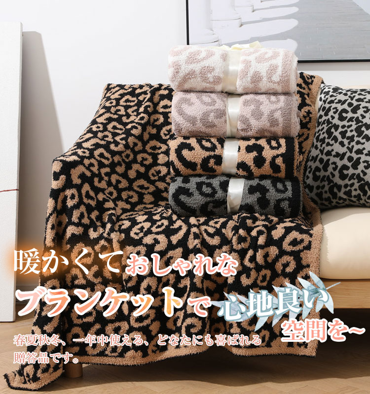 楽天市場】ブランケット ひざ掛け 毛布 タオルケット 厚手 おしゃれ