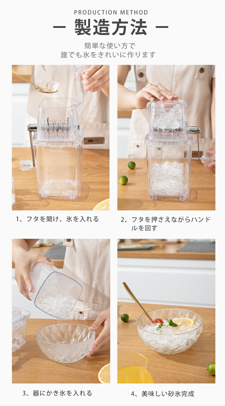 楽天市場】かき氷器 手動 かき氷機 家庭用 アイスクラッシャー