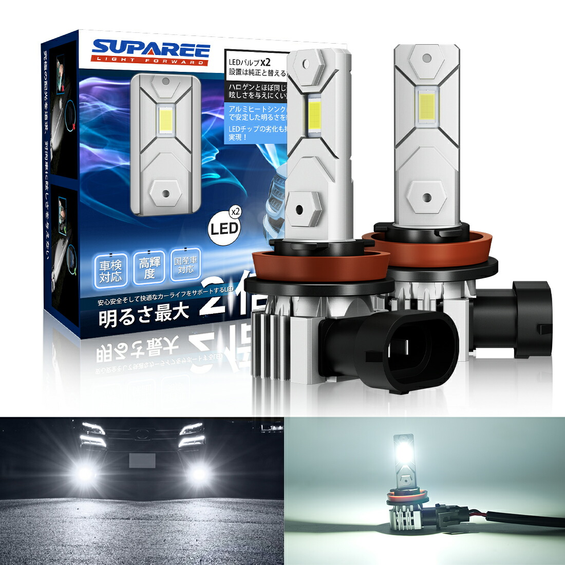 楽天市場】【超人気3色選択 LED フォグ】SUPAREE H8 H11 H16 led