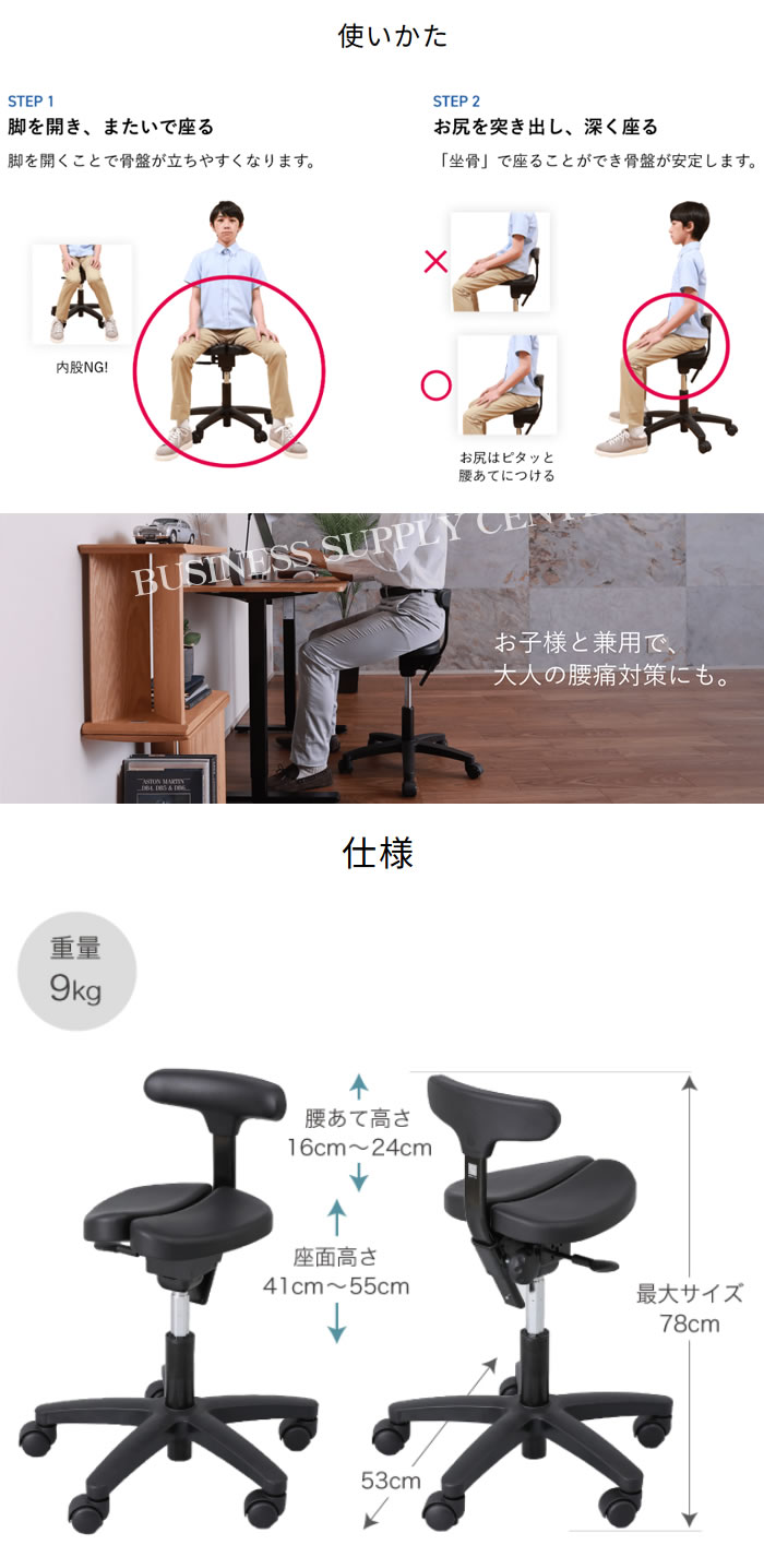 楽天市場】【送料無料】《代引き不可》アーユル・チェアー スタディ