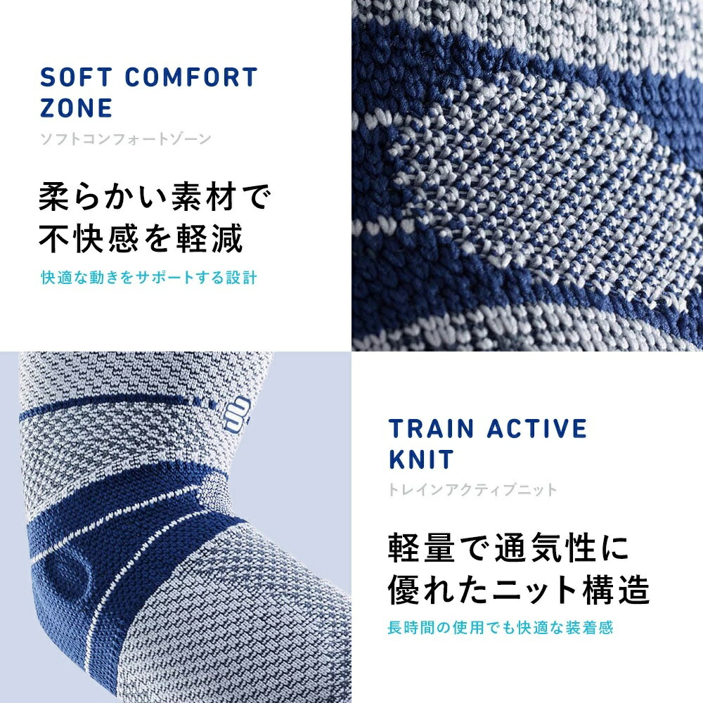 楽天市場】肘サポーター バウアーファインド Bauerfeind NEW エピ