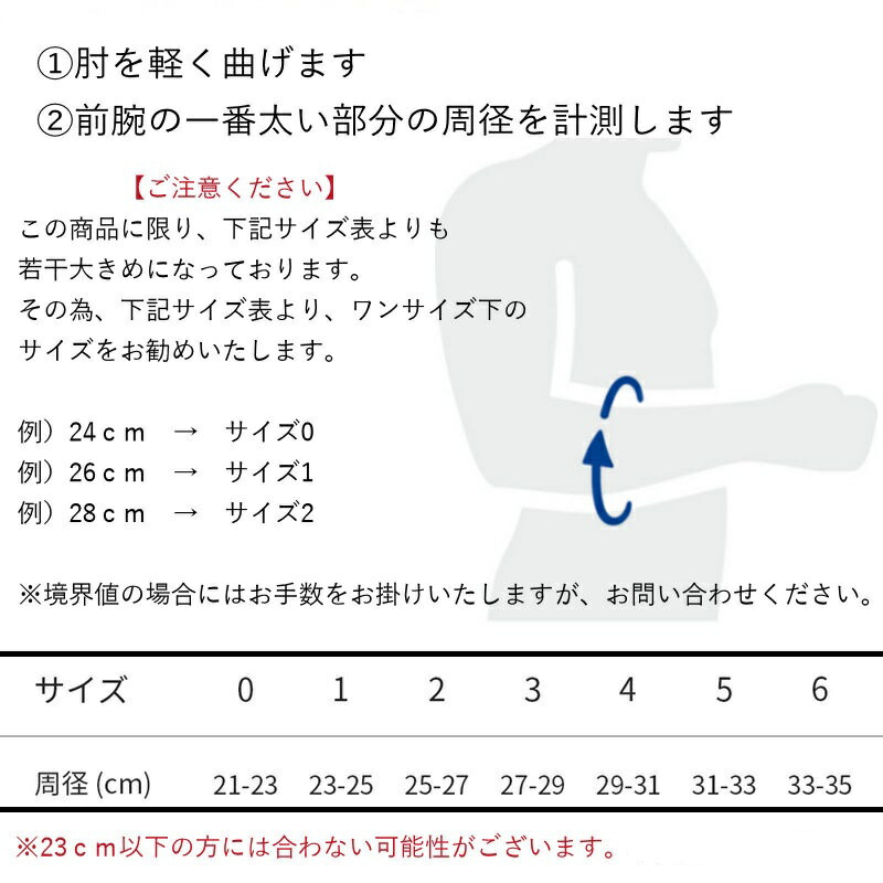 楽天市場】肘サポーター バウアーファインド Bauerfeind NEW エピ