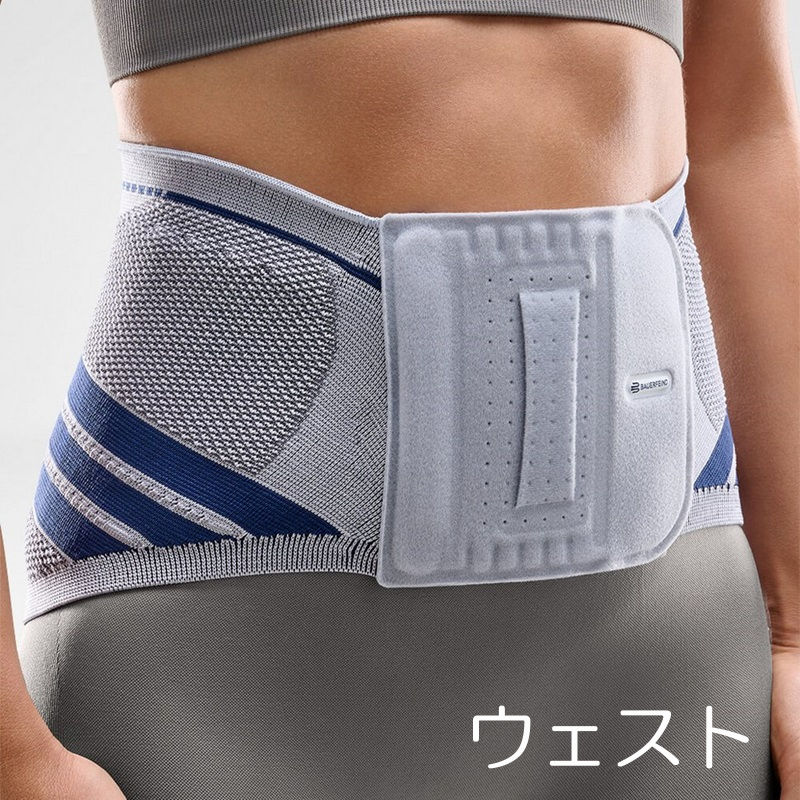 楽天市場】バウアーファインドBauerfeind NEW ルンボトレイン ルンボ