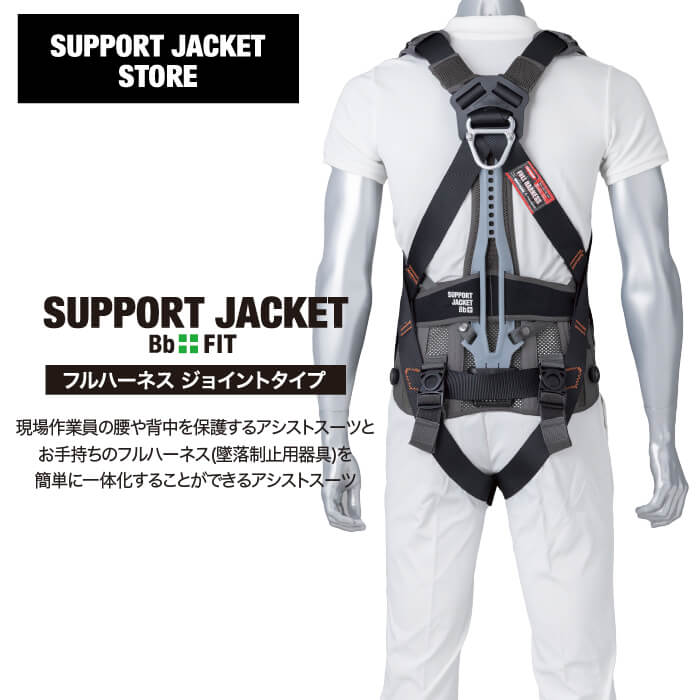 楽天市場】 SUPPORT JACKET : SUPPORT JACKET STORE