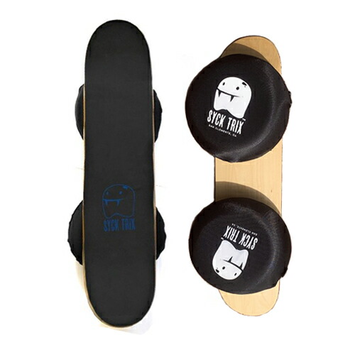 楽天市場】あす楽 送料無料 バランスボード サーフィン スケートボード