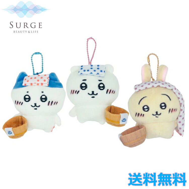 楽天市場】3種セット ちいかわ ハチワレ うさぎ ぬいぐるみ キー