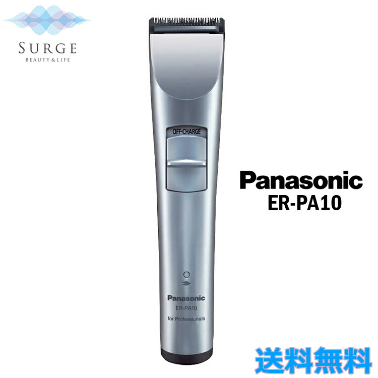 楽天市場】パナソニック プロトリマー 充電式 シルバー調 ER-PA10-S