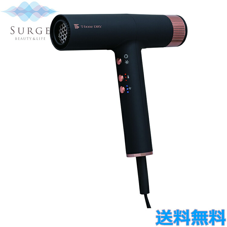 t-bone ケアドライヤー」の人気商品一覧 | 安い商品を通販サイトから