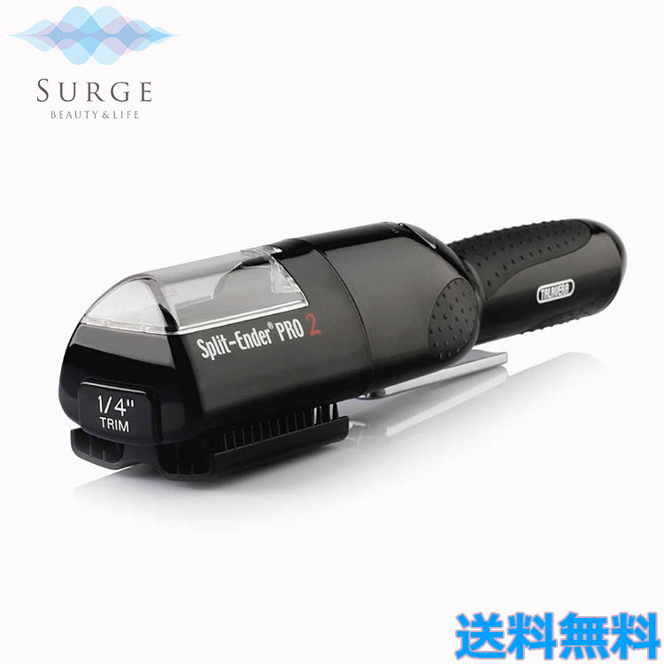 楽天市場】Split-EnderPro2 スプリットエンダープロ2 ブラック 枝毛