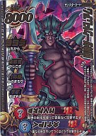 楽天市場】ダークドレアム（ホビー）の通販