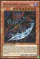 楽天市場】堕天使ゼラート 英語の通販