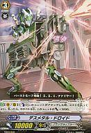 楽天市場】メガロ デストロイトの通販