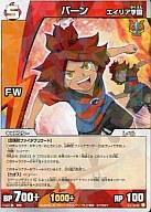 楽天市場】イナズマイレブンTCG 脅威の侵略者編 拡張パック第4弾 IE