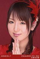 楽天市場】佐藤由加理の通販