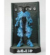 楽天市場】ベガ星人の通販