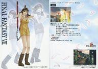 楽天市場】FINAL FANTASY VIII セルフィ・ティルミット（コレクション