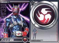 楽天市場】仮面ライダーディケイド カード 関連商品の通販