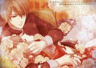 楽天市場】蝶の毒華の鎖 公式ビジュアルファンブックの通販