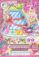 楽天市場】天羽まどかの通販