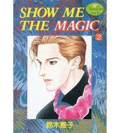 楽天市場】鈴木雅子（その他｜コミック）：本・雑誌・コミックの通販