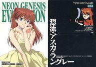 楽天市場】惣流・アスカ・ラングレーの通販