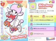 楽天市場】ポップンミュージックの通販