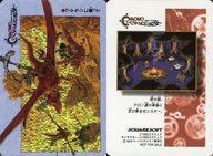 楽天市場】クロノトリガー カードの通販