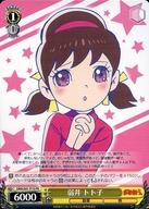 楽天市場】ヴァイスシュバルツ おそ松さんの通販