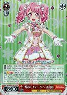 楽天市場】ヴァイスシュヴァルツ バンドリ 丸山彩の通販