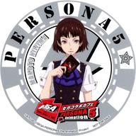 楽天市場】新島真の通販