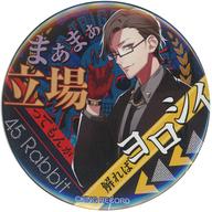 楽天市場】銃兎の通販