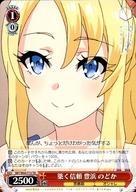 楽天市場】豊浜のどかの通販