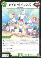 楽天市場】タイク タイソンの通販