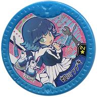 楽天市場】姫川フブキの通販