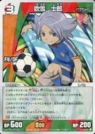 楽天市場】イナズマイレブン 世界への挑戦編 拡張パック 第6弾の通販