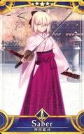 楽天市場】Fate/Grand Order アルターエゴ/沖田総司〔オルタ〕 -絶剱