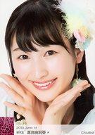 楽天市場】溝渕麻莉亜の通販