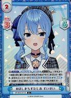 楽天市場】reバース すいせいの通販