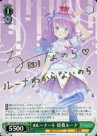 楽天市場】ホロライブ ヴァイスシュヴァ サインの通販