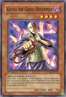 楽天市場】遊戯王 カイクウの通販