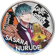 楽天市場】白膠木簓の通販