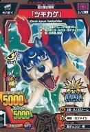 楽天市場】アニマルカイザー 金レアの通販