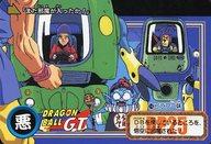 楽天市場】ピラフ一味 ドラゴンボール（ホビー）の通販