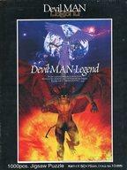 楽天市場】デビルマン（パズル｜ホビー）の通販
