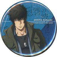 楽天市場】狡噛慎也（ホビー）の通販