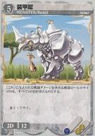 楽天市場】リザレクション（コレクション｜ホビー）の通販