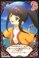 楽天市場】ツバサ・クロニクル（コレクション｜ホビー）の通販