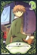 楽天市場】ツバサ・クロニクル（コレクション｜ホビー）の通販